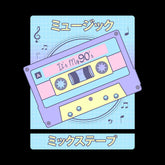 Vaporwave Cassette